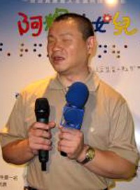 林復生